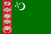 Туркменістан. Рис. 2
