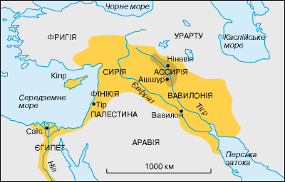 Ассирія