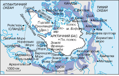 Арктика