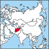 Афґаністан