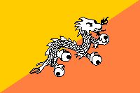 Бутан. Рис. 2