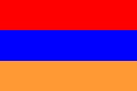 Вірменія. Рис. 2