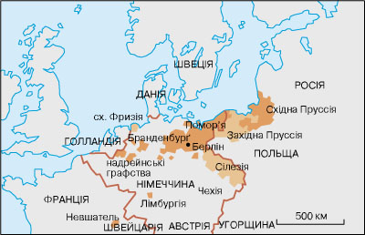 Пруссія