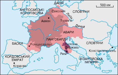 Карл Великий
