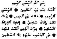 арабське письмо