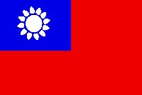Тайвань. Рис. 2