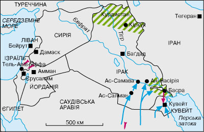 війна у Перській затоці